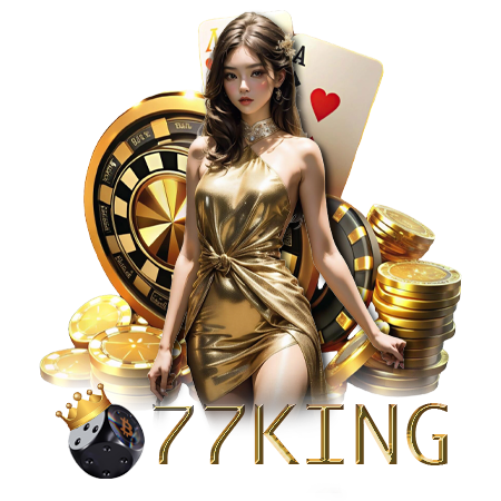 77king แหล่งทำเงินที่ดีที่สุดของเอเชีย เว็บพนันรูปแบบใหม่ที่คุณต้องชื่นชอบ